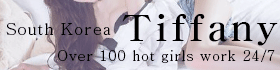 tiffany korea