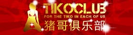 Tiko Club